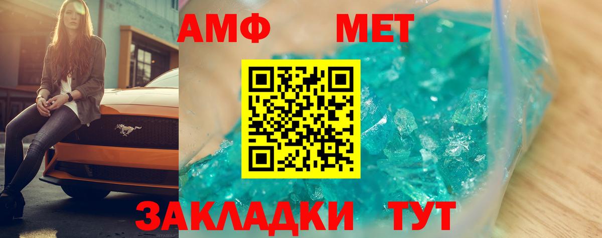 АМФ VHQ Димитровград