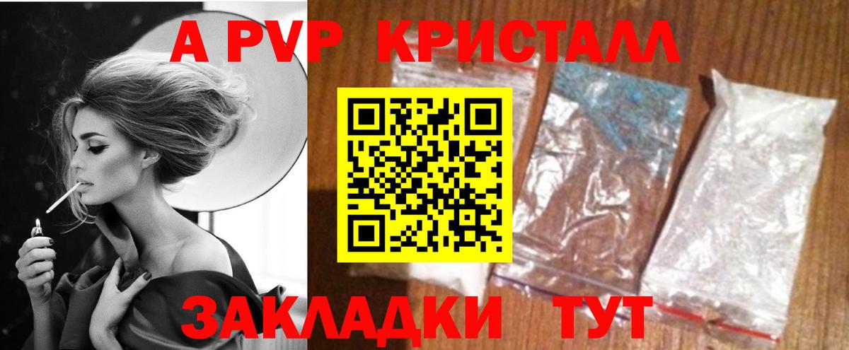 Димитровград  Alpha PVP СК  Вход с VPN  A-PVP  A PVP СК КРИС 