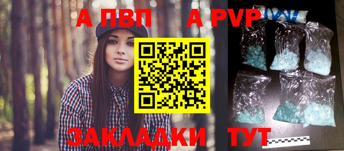 Альфа ПВП СК КРИС Димитровград
