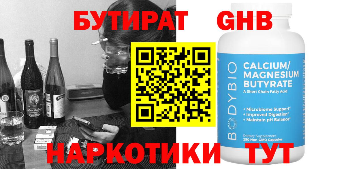 ГАШ  МАРИХУАНА  МЕФ кристаллы  КОКАИН  Вход с VPN  Димитровград  ТГК  Конопля  ГАШИШ 
