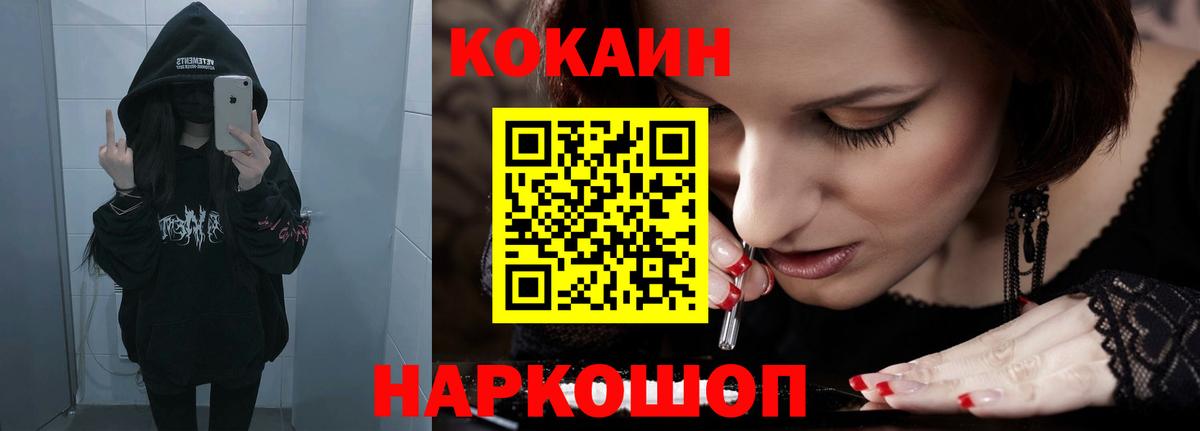 COCAIN Columbia Димитровград