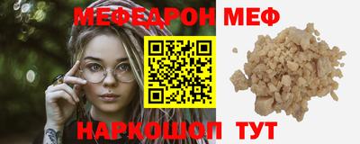 прущий лед Долгопрудный