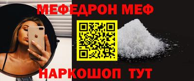 прущий лед Долгопрудный