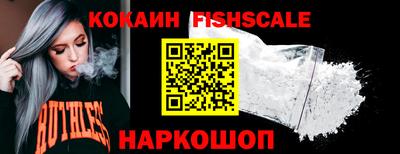 прущий лед Долгопрудный