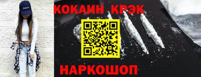 прущий лед Долгопрудный