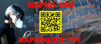 прущий лед Долгопрудный