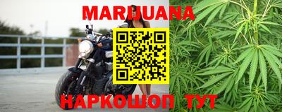 дистиллят марихуана Дмитров