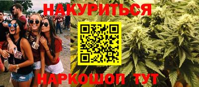 дистиллят марихуана Дмитров