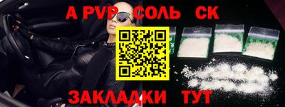 прущая мука Добрянка