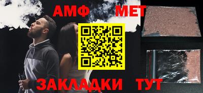 прущая мука Добрянка