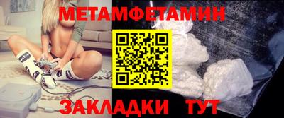прущий лед Долгопрудный