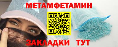 прущий лед Долгопрудный