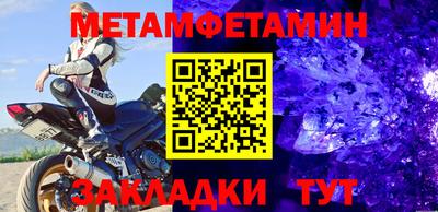 прущая мука Добрянка