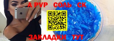 прущая мука Добрянка
