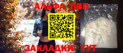 прущий лед Долгопрудный