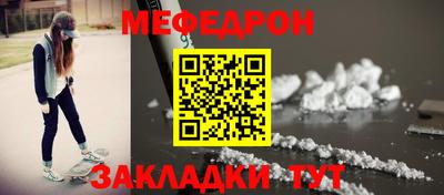 прущий лед Долгопрудный