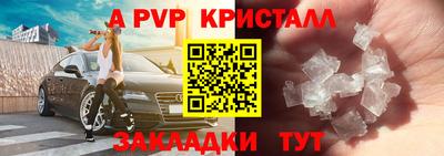 прущий лед Долгопрудный
