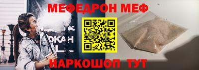 прущая мука Добрянка