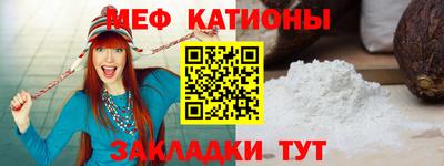 прущий лед Долгопрудный