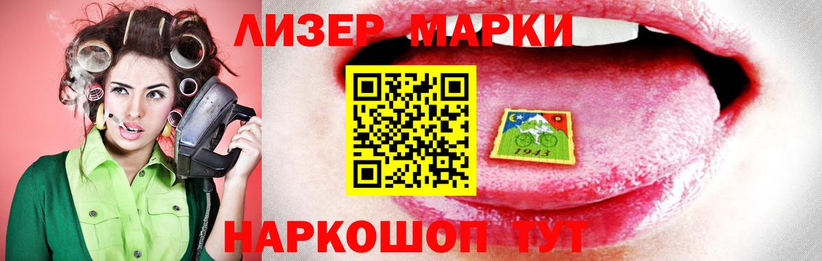 Димитровград  LSD-25 экстази кислота  Вход с VPN  ЛСД экстази кислота 