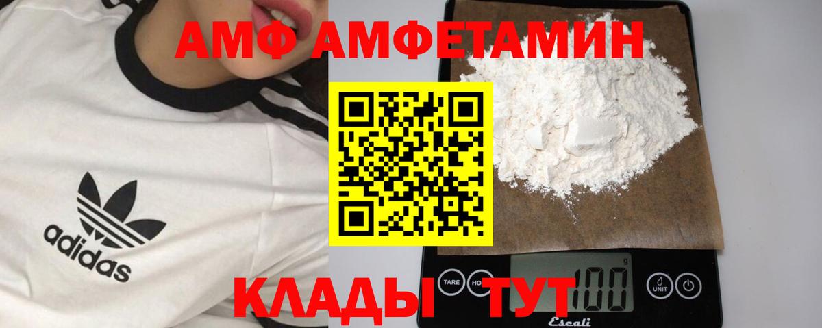 Метамфетамин мет Димитровград