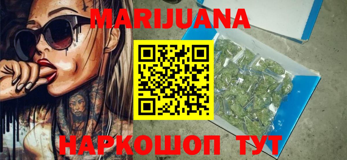 Димитровград  Конопля MAZAR  Вход с VPN  Конопля Ganja 